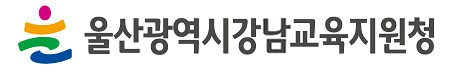 강남교육지원청 학교생활회복지원센터 로고