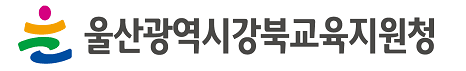 강북교육지원청 교육활동보호센터 로고